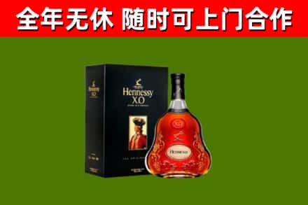 西塞山区回收轩尼诗多少钱