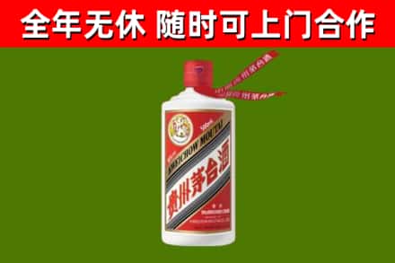 西塞山区烟酒回收飞天茅台酒.jpg
