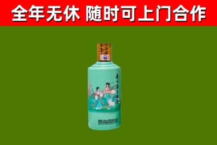 西塞山区烟酒回收24节气茅台酒.jpg