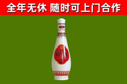 西塞山区回收老汾酒