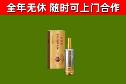 西塞山区回收泸州老窖