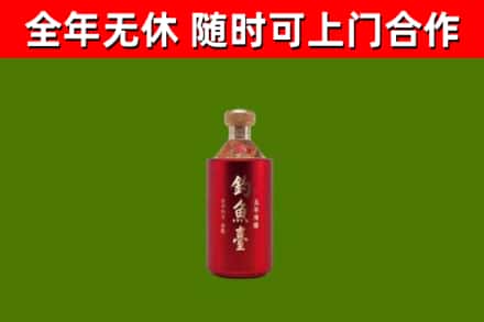 西塞山区回收钓鱼台
