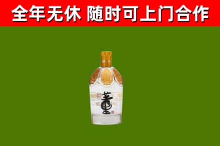 西塞山区回收董酒