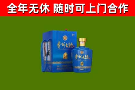 西塞山区回收贵州大曲