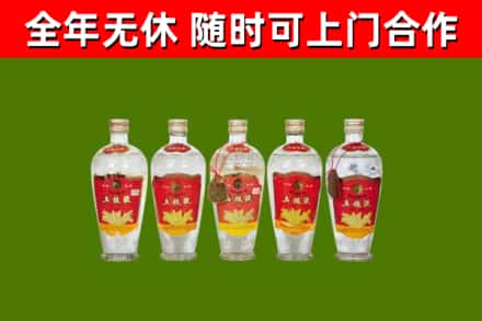 西塞山区回收老五粮液