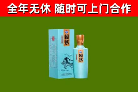 西塞山区回收赖茅