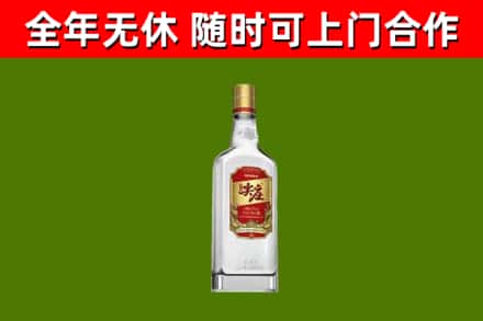 西塞山区回收尖庄酒