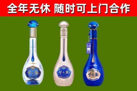 西塞山区回收梦之蓝